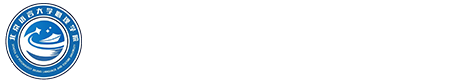 澳门十大信誉网赌官网